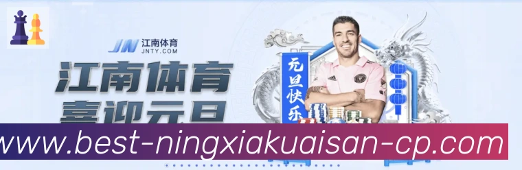 体育App